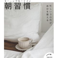 余白を利用したデザインが得意です