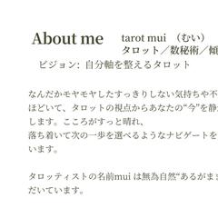 about　me