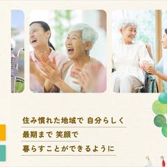 合同会社GrandLife様