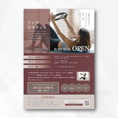 チラシ・フライヤーのデザイン制作させていただきました☆