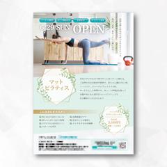 チラシ・フライヤーのデザイン制作させていただきました☆