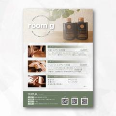 チラシ・フライヤーのデザイン制作させていただきました☆