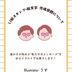 サービス内容のご案内