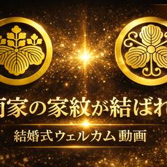家紋を知り尽くした石屋が作る家紋3DCG