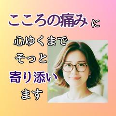 静かに傾聴します♡