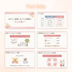 金融系スライド資料