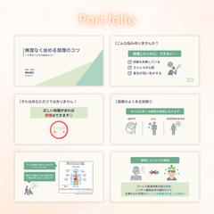 医療関係スライド資料