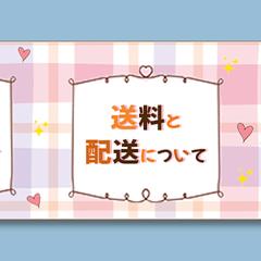 グッズ販売サイト用バナー｜複数点制作案件