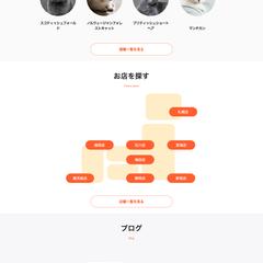 Gulpをつかったコーディング→WordPress化