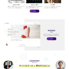 Gulpでコーディング