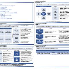 パワーポイント資料制作