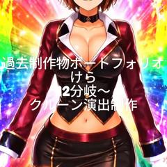 【6月納品】大衆を熱狂させる最強のオリパガチャ　演出制作