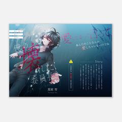 同人誌表紙デザイン&イラスト