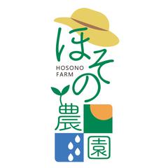 ほその農園さま　ロゴデザイン