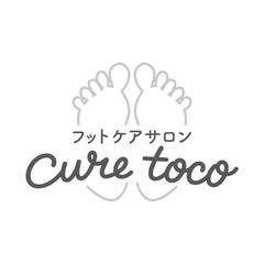 フットケアサロン　cure toco さまロゴ