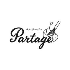 小さな島のケーキ屋さん　Partageさま　ロゴ