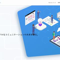 Technect