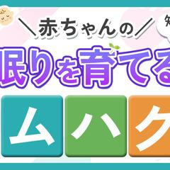 YouTubeサムネイル作成