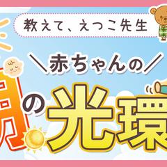YouTubeサムネイル作成