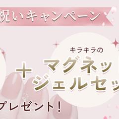Instagramグリッド画像作成