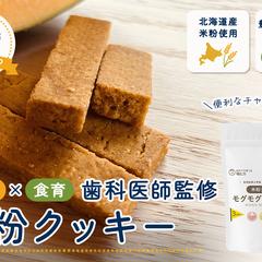 商品画像作成