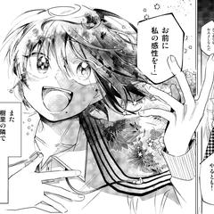 漫画見開き