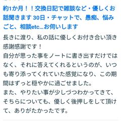 お客様からのありがたいお言葉(ㅅ´꒳` )