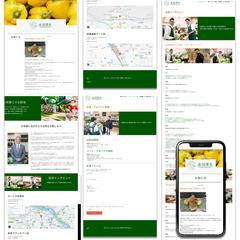 スーパーのサイト