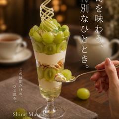 秋スイーツ｜自主制作　Instagramカルーセル