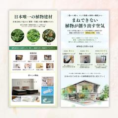 展示会・イベント用 大型タペストリーデザイン（2種）