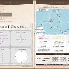 謎制作〜デザインまでワンストップで対応致します。
