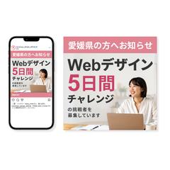 ネット広告のバナー