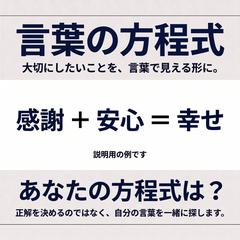 オリジナルトレーニング！自分を探すためのオリジナルコーチング