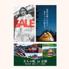 サイトバナー・ヘッダー【自主制作】