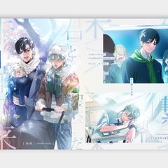 同人誌表紙デザイン