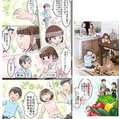 広告漫画冊子作成