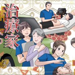 漫画動画作成