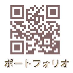 AI活用のポートフォリオページになります