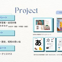教育・学習用ワークシート画像