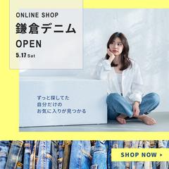 オンラインショップ　バナー