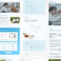 株式会社DAY ONE様のコーポレートサイトリニューアル制作