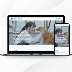 株式会社DAY ONE様のコーポレートサイトリニューアル制作