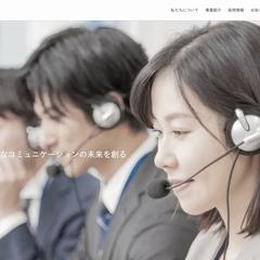 IT企業サイト
