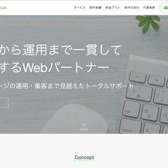 事業サイト