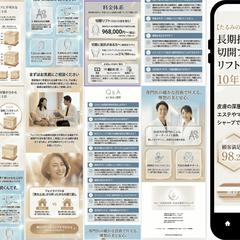 美容系LP