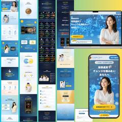 仮想通貨分析アプリランディングページ制作【HTML/CSS】
