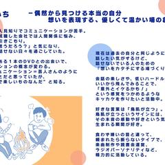 ココナラにてご依頼いただいたプロフィール文