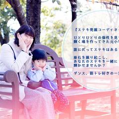 ココナラにてご依頼いただいたプロフィール文