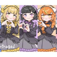 天守羽依様 〻「らぶびーむ！！」歌ってみた