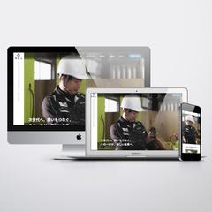 【株式会社オルタナティブエナジージャパン様】ホームページ制作